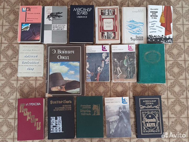 Художественная литература