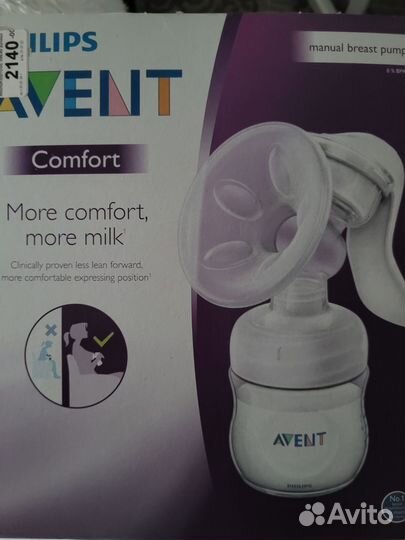 Молокоотсос avent ручной