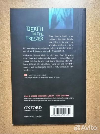 Vicary Tim. Death in the Freezer.Смерть в морозилк