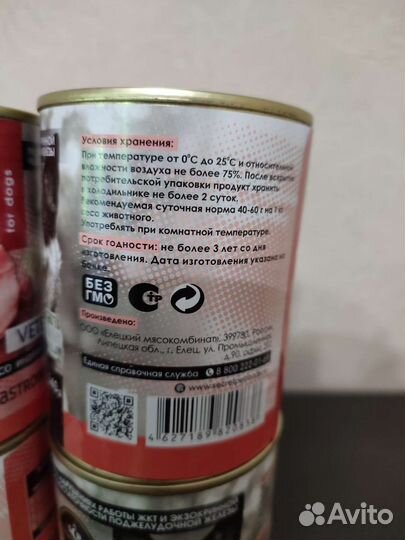 Корм для собак