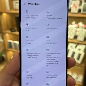 OPPO Reno 2Z, 8/128 ГБ