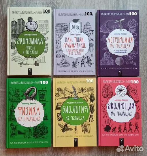 Книги на русском - художественнные и специальные