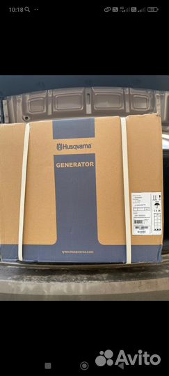 Генератор husqvarna G1300P