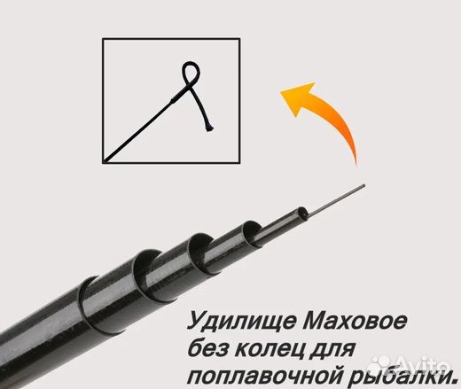 Маховая удочка Mikado Princess 6 м