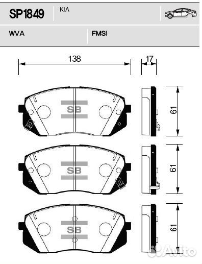 Тормозные колодки SP1849 hyundai tucson