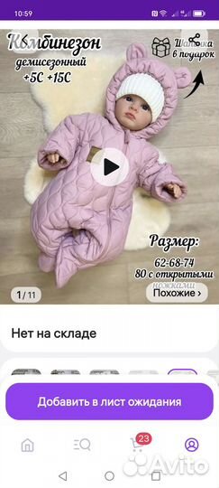 Продам детскую коляску 2в1