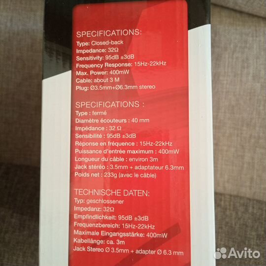 Наушники Prodipe 3000 BR