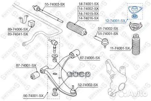 Опора амортизатора пер Nissan Almera 9 1274001SX