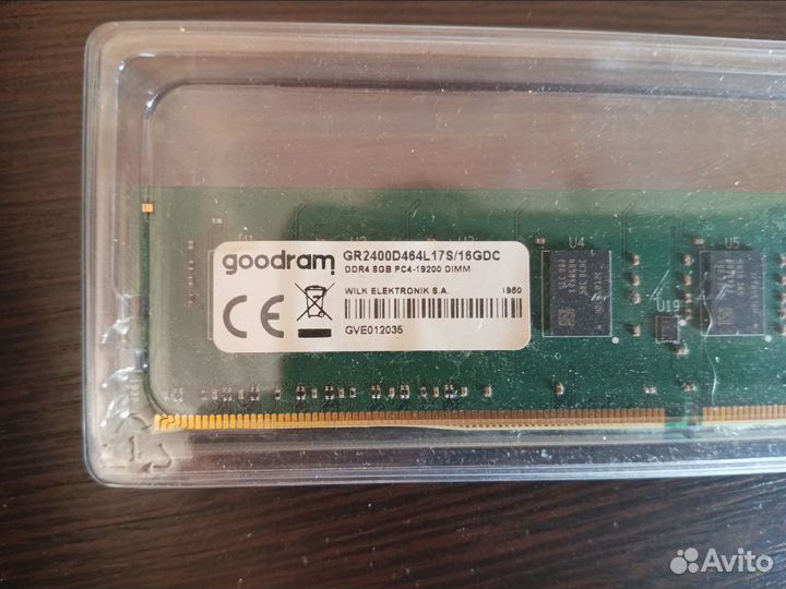 Продам оперативную память