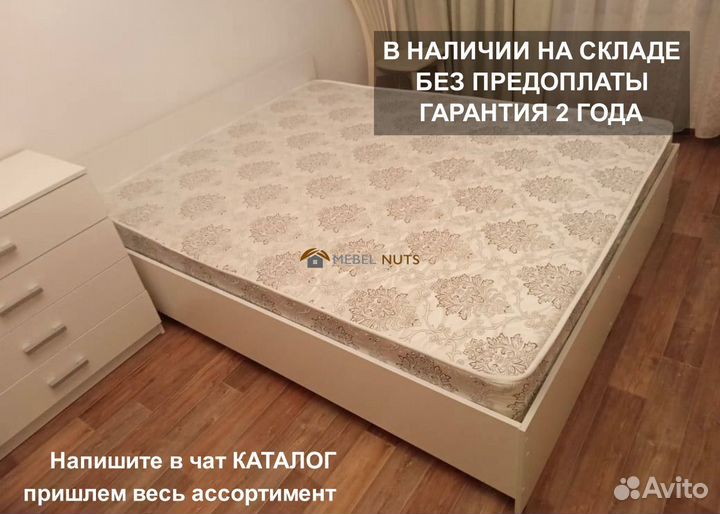 Кровать двуспальная