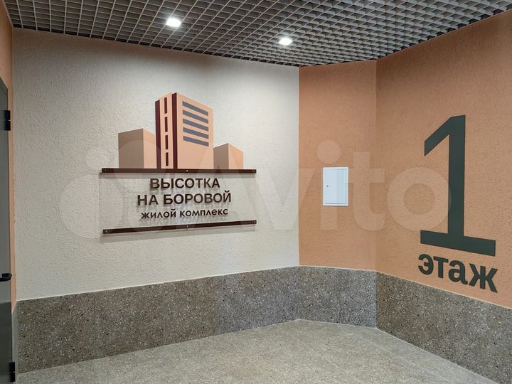 2-к. квартира, 64,5 м², 9/9 эт.