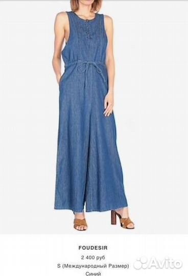 Комбинезон Foudesir, новый