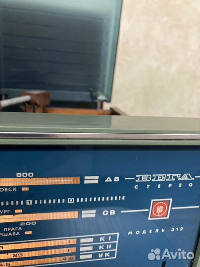 Проигрыватель винила вега-312-стерео