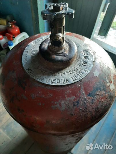 Газовый баллон бу 50л