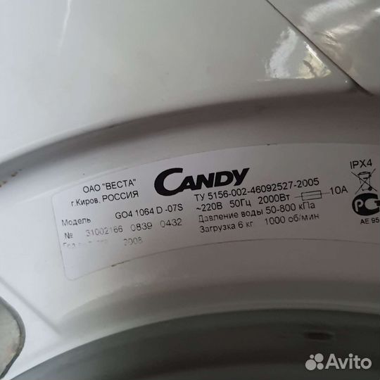 Стиральная машина на запчасти candy