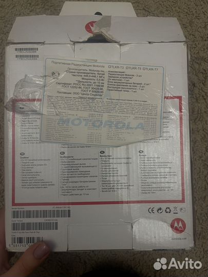 Рация Motorola tlkr T7