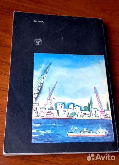 Книги из серий. Можно обмен