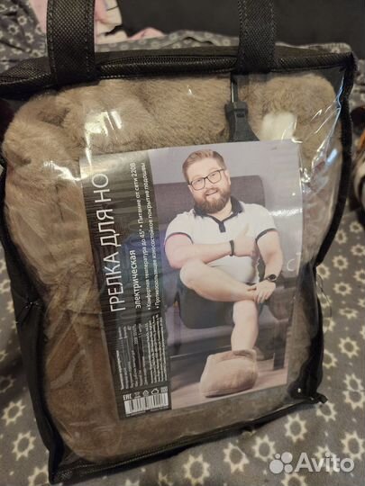 Грелка для ног. Новая