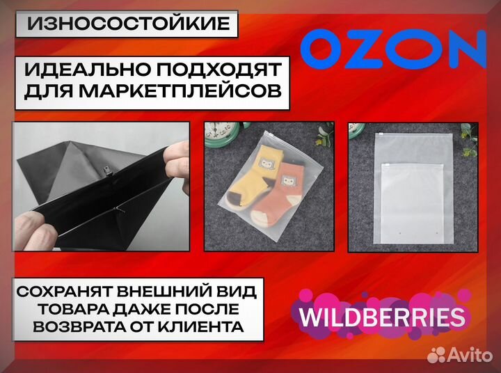 Зип пакеты с слайдером от производителя 30х40