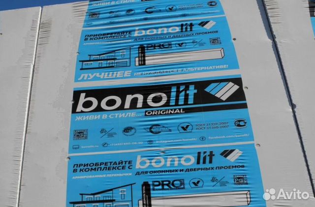 Пеноблоки Газоблок Bonolit