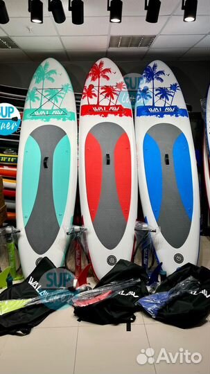 Sup board сап борд опт-розница Walaw10.6 в наличии