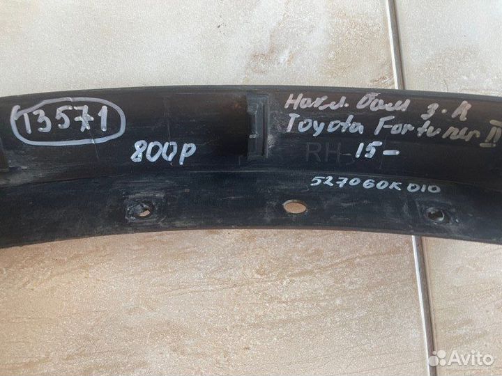 Накладка бампера задняя правая Toyota Fortuner 2 С