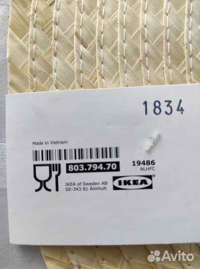 Салфетка под столовые приборы IKEA