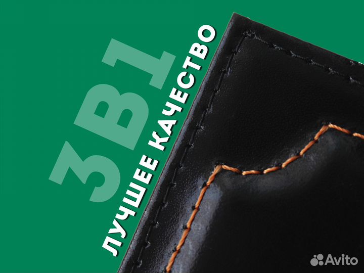 Обложка 3в1 для прав водителя (красный)