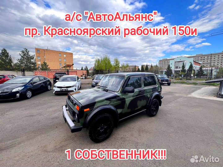 Срочный выкуп АВТО дорого