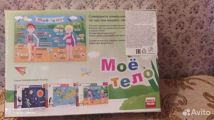 Развивающие пазлы