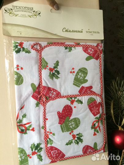 Новооодний кухонный набор/ Трехгорка