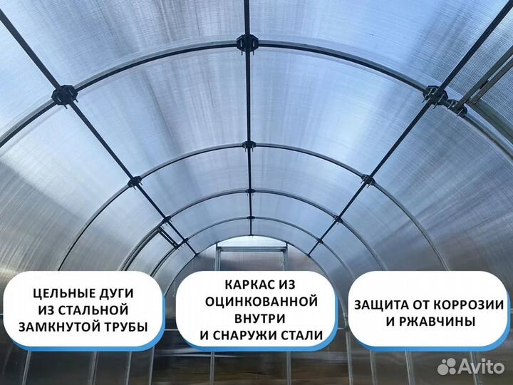 Парник Бабочка 1,05х2м