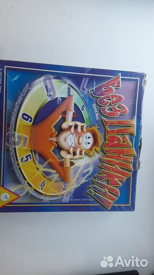 Настольные игры