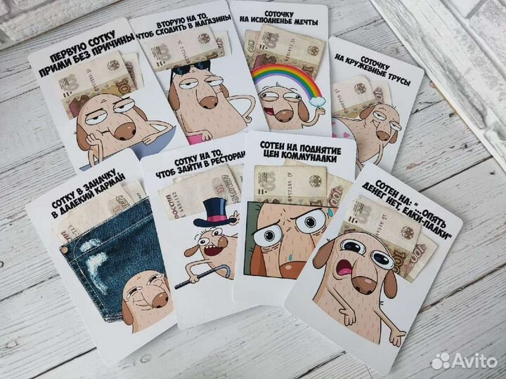 Прикольный подарок 