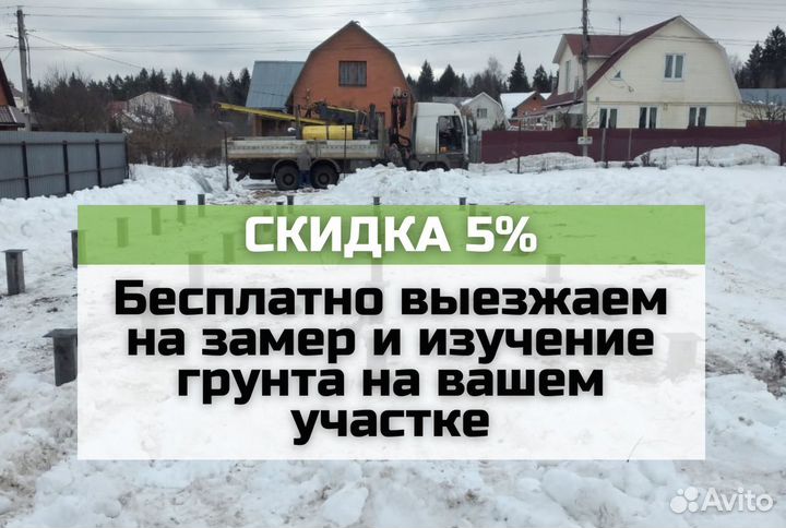 Жб сваи