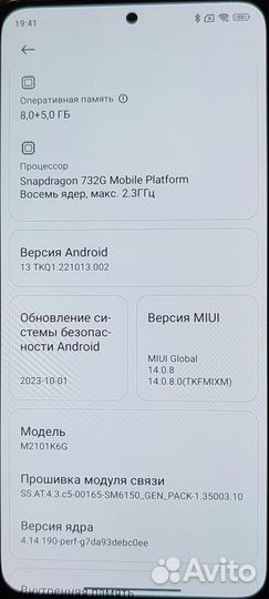 Xiaomi Redmi Note 10 Pro, 8/256 ГБ