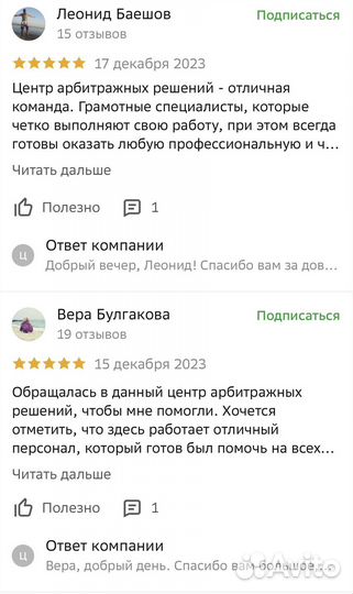 Банкротство физических лиц/ списание долгов