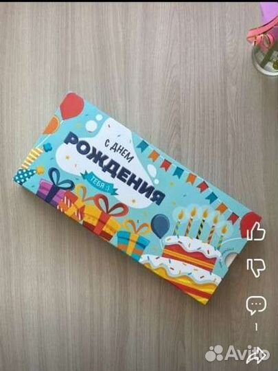 Коробка подарочная