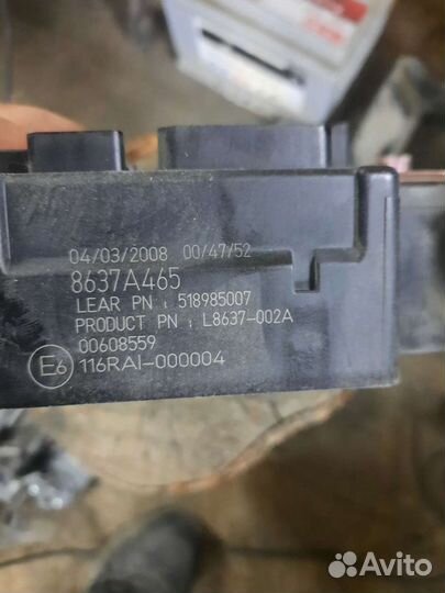 Блок предохранителей/комфорта Lancer X