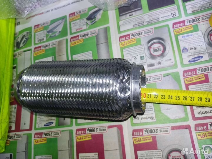 Гофра выхлопная