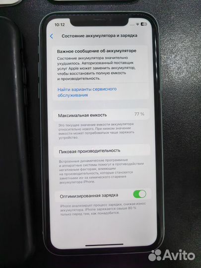 iPhone 11, 64 ГБ
