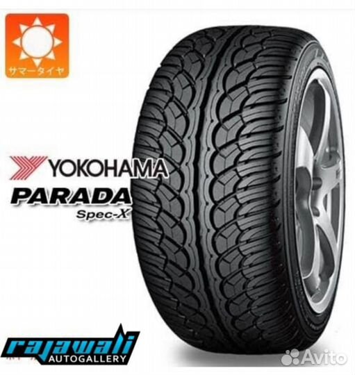 Yokohama Parada Spec-X 265/50 R20