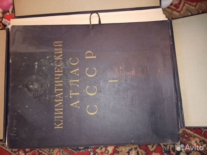 Климатичесий атлас СССР