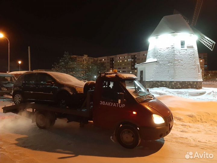 Эвакуатор. Услуги эвакуатора