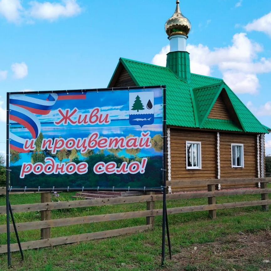 Квартира 3-комн. 54.3 м² в с. Парабель — фото 14 из 19