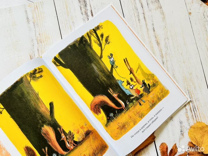 Книги детские Оливье Таллек