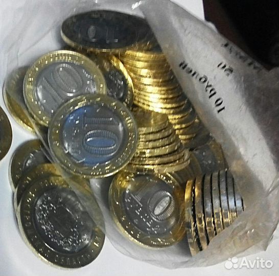 10 руб, бим. Областя мешковые, разные