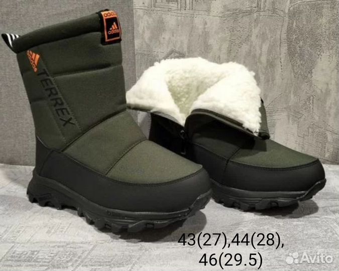 Дутики мужские зимние Adidas terrex gore-tex