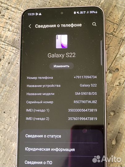 Samsung Galaxy S22, 8/128 ГБ