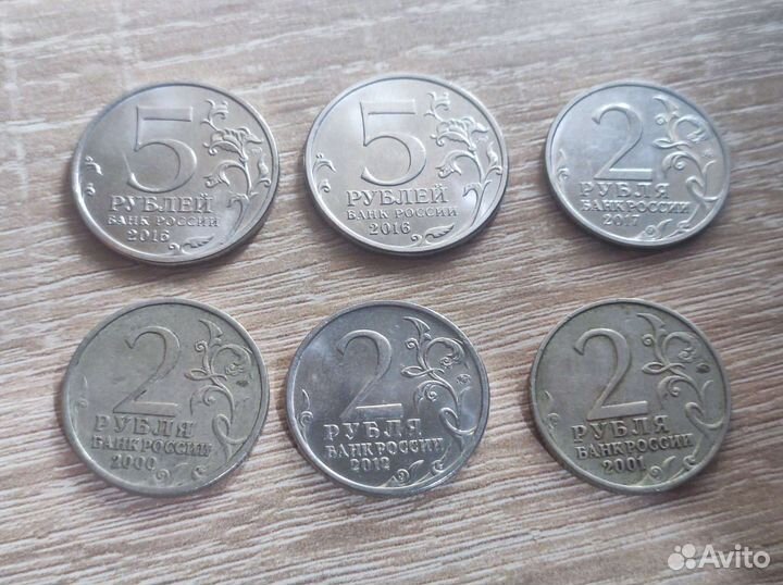 Старые и редкие монеты